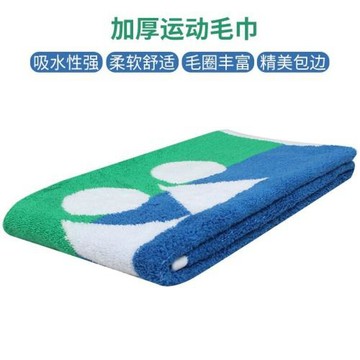 尤尼克斯運動巾毛巾AC1213/8011CR/AC1108/AC1214/AC1204/AC1109