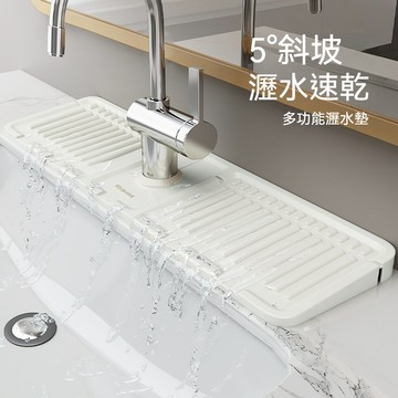 台灣現貨🎈水龍頭瀝水墊 水龍頭吸水墊 矽膠瀝水墊 洗手台瀝水墊 水龍頭墊 水龍頭防濺 廚房瀝水墊 廚房吸水墊 瀝水盤