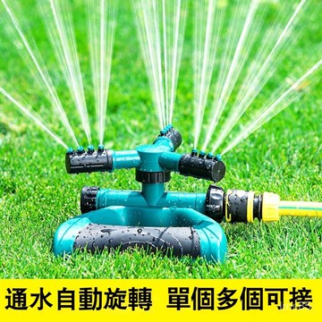 關註立減20????園林自動旋轉噴水器 噴淋噴頭 360度灌溉器 草坪花園澆水屋頂降溫灑水器 旋轉自動噴水噴頭