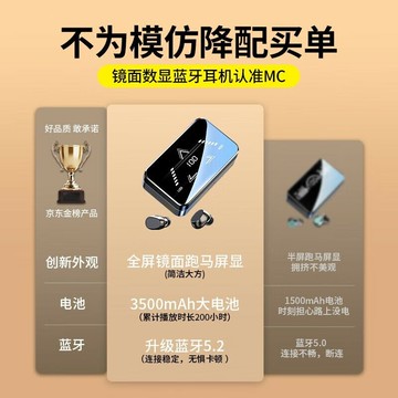 邁從T5真耳機降噪音樂游戲長續航單雙耳入耳式運動耳機