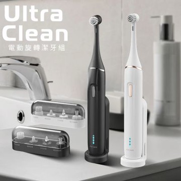 【Future Lab. 未來實驗室】Ultraclean 電動旋轉潔牙組