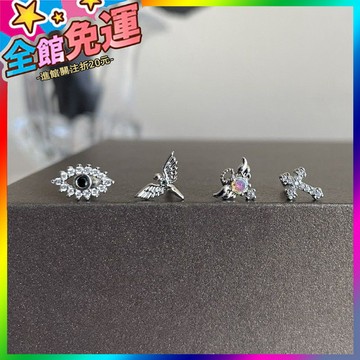 🌸台灣出貨🌸 撒旦的孩子閃鑽翅膀十字架耳釘高級感冷淡風耳釘小衆設計耳飾 🥇滿額免運🥇X370-11-A