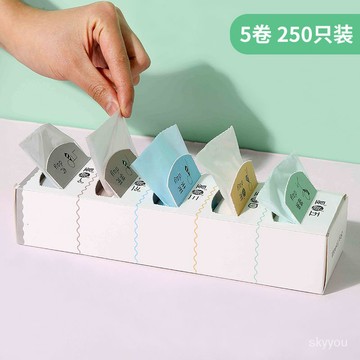 加厚桌上型迷你垃圾袋 小號一次性清潔袋 辦公室家用車載隨手貼 不佔空間 台灣出貨