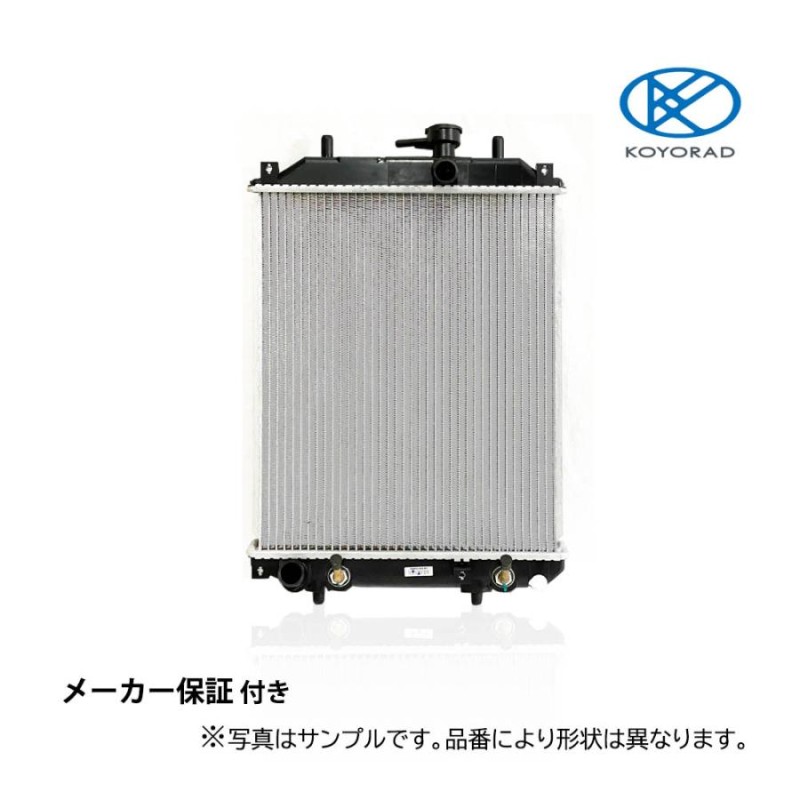 アルファード クーラーコンデンサー ATH10W 社外新品 熱交換器専門