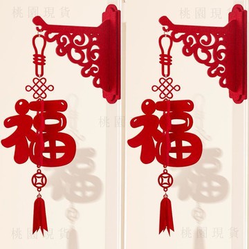 轉105🚚年貨批發🚚2026馬年新年房門立體春字燈籠掛件過年春節蜂窩掛飾裝飾氛圍佈置