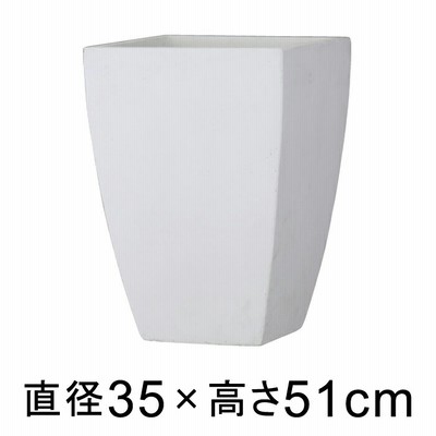 バスク スクエアー 35cm ホワイト 【送料無料】【メーカー直送・同梱不可・代引不可・返品不可】【グリーンポット社】