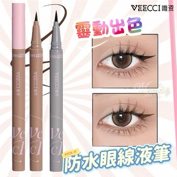 現貨新品✨靈動出色眼線液筆🌸唯資 𝙑𝙀𝙀𝘾𝘾𝙄 出水不間斷 臥蠶筆 眼線筆 眼線筆 防水眼線液 眼線 可可本舖