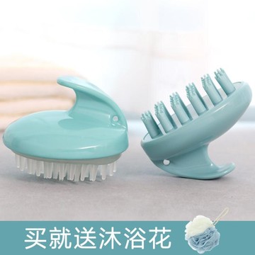 現貨 日本洗頭刷頭部按摩梳矽膠兒童嬰兒去頭皮頭垢洗發抓頭器洗頭神器 限時88折