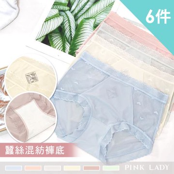 【PINK LADY】6件組-蠶絲混紡褲底 輕透微甜 彈力網紗中腰內褲(無痕洗標/中腰/柔軟/親膚)9610
