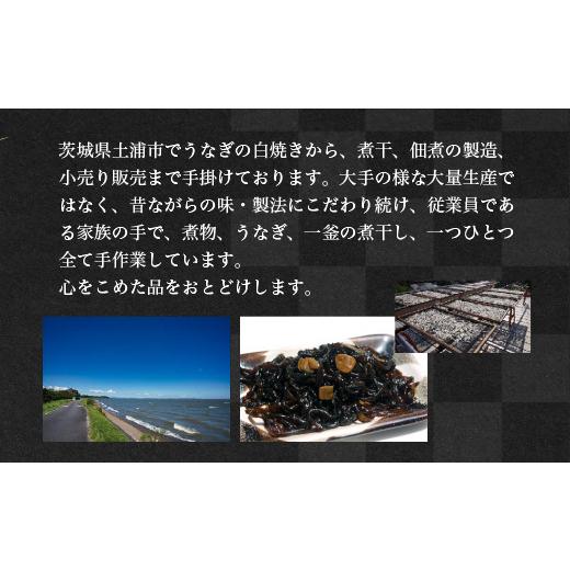 ふるさと納税 茨城県 土浦市 特撰 国産うなぎの蒲焼き2尾※離島への配送不可