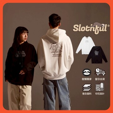 【SLOTHFUL®】寬鬆帽t 重磅帽t 長袖帽t 落肩帽t 大學帽t 連帽 帽t 男 帽t女 帽踢 衛衣 大學t 帽T