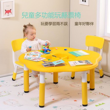 幼兒園桌子環保塑料兒童桌椅套裝積木玩具桌寶寶多功能梅花游戲桌 b8081