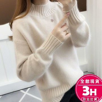 【梨卡】隔日到貨 女裝 綿羊絨 高領 針織 毛衣 針織衫 長袖 上衣 衣服 冬天衣服 秋冬穿搭 DR068【現貨24H】