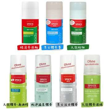 Speick 滾珠體香 體香膏 體香棒 50ml 綠清香/男士體香/植物體香/純淨溫泉/男士活力 附發票現貨 ｜換季推薦⚡專櫃保養 初秋彩妝 品牌香氛 【心心哈德】