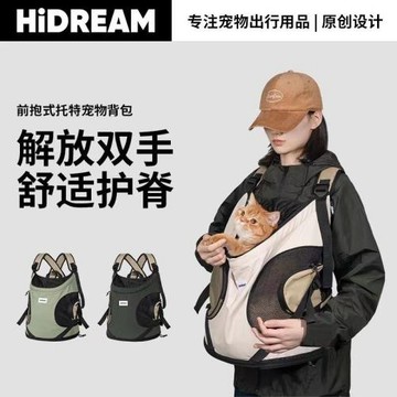 HiDREAM貓背包寵物外出透氣前置貓咪帆布貓包出門貓可愛便攜雙肩