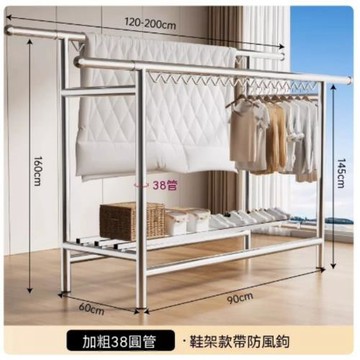 YUCN 裕川 防風加厚不鏽鋼落地晾衣桿 居家陽台折疊伸縮桿 曬棉被專用實用晾衣架