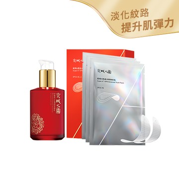 【京城之霜】超維A微晶冰錐撫紋貼3對+全能乳