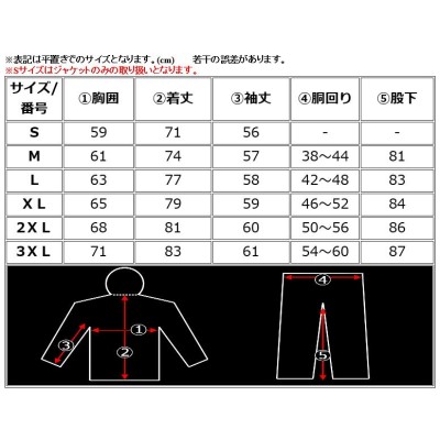 トップシューター モジュラーハンティングベスト＋リバーシブル迷彩ジャケット オレンジ迷彩パンツ 上下セット XLサイズ | LINEブランドカタログ