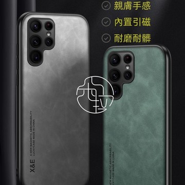 防摔 內磁 磨砂防指紋 適用 三星 S26 S25 S24 Ultra 手機殼 A56 A36 A53 A16 保護殼