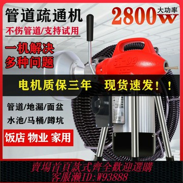 {可刷卡 打統編}通下水道神器專用工具家用廚房馬桶管道疏通機萬能廁所堵塞疏通器