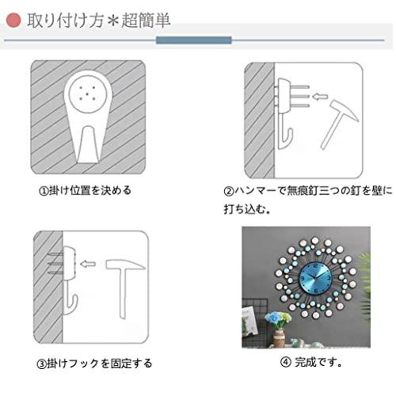 壁掛け時計 アイアン 大型 クロック 貝殻 時計 北欧 おしゃれ 壁掛け