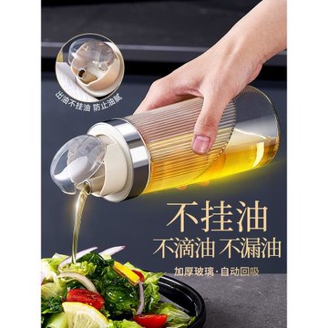 玻璃油壺廚房家用香油瓶醋醬油專用裝醬油醋調味料分裝瓶容器油罐