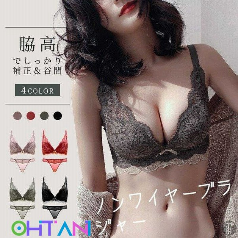 ノンワイヤーブラジャー ショーツ セット フルレース ブラジャー ノンワイヤー 下着 インナー レース 授乳 40代 かわいい 上下セット 安い 小胸 産後 通販 Lineポイント最大0 5 Get Lineショッピング