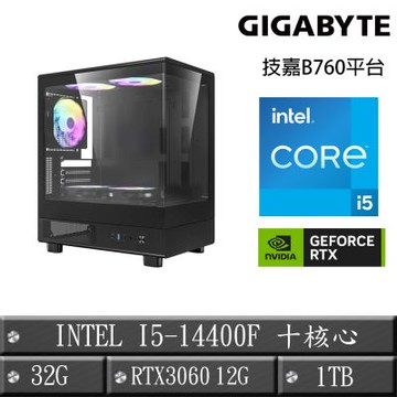 GIGABYTE技嘉 B760平台【麥克斯】I5-14400F十核RTX3050電競效能主機(32G/1TB)