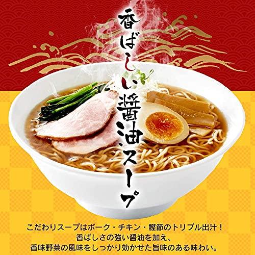 アイリスオーヤマ ラーメン 豪麺 醤油らーめん 30食セット 5食 ×6袋 レンジ調理可
