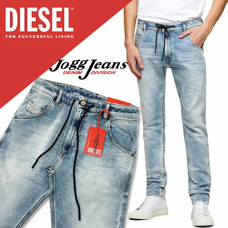 ディーゼル DIESEL メンズ ジョグジーンズ デニム パンツ 【KROOLEY-Y-T-069UX】JOGG JEANS SWEAT PANTS  スウェットデニムパンツ | LINEブランドカタログ