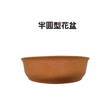 GS金德恩-半圓花盆一組2入 植物盆 園藝花盆 盆栽 花器 栽培盆 半圓形花盆 花盆 園藝用具