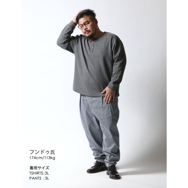 大きいサイズ 長袖Tシャツ カットソー メンズ ヘンリーネック Beluca