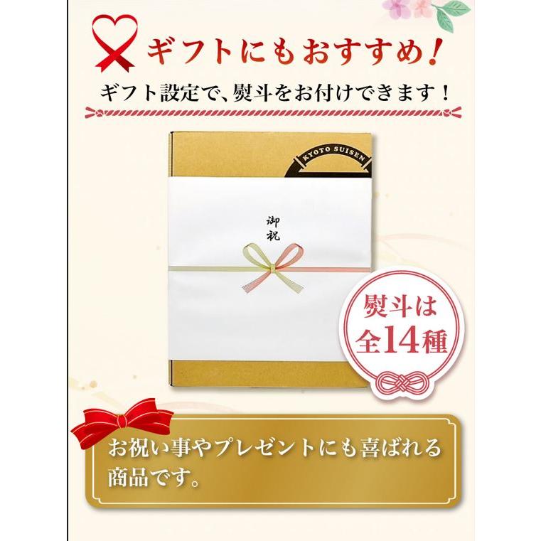 京都いと銀だら入 西京漬5種類セット17切 送料無料