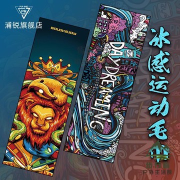 運動毛巾冷感擦汗跑步冰巾女健身房冰涼巾速乾吸汗【步行者戶外生活館】