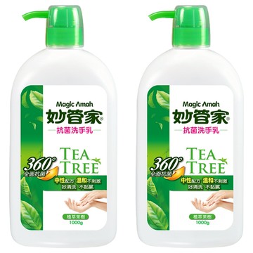 Magic Amah 妙管家 抗菌洗手乳 植萃茶樹  1kg  2瓶
