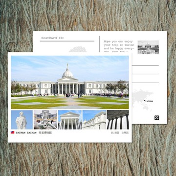 No.60臺灣明信片 / 臺南奇美博物館 / 任選買10送1