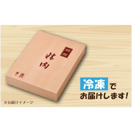 ふるさと納税 [002-e001] 若狭牛 リブロース すき焼き用 930g 福井県産 福井県敦賀市