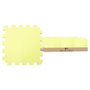 騰宇 EVA 雙面地墊 Set 9  30 x 30cm  黃色  1包