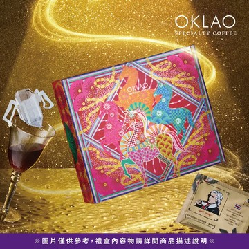 藝伎盛宴 精品掛耳禮盒(20包/盒)