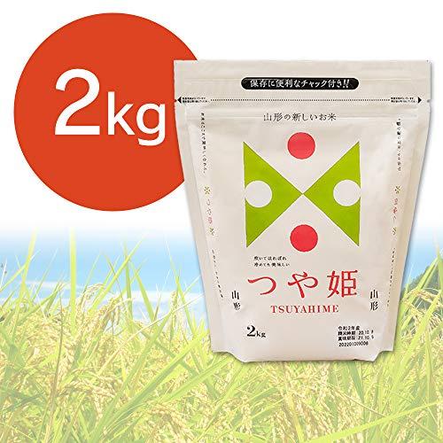 アイリスオーヤマ 低温製法米 山形県産 つや姫(チャック) 2kg