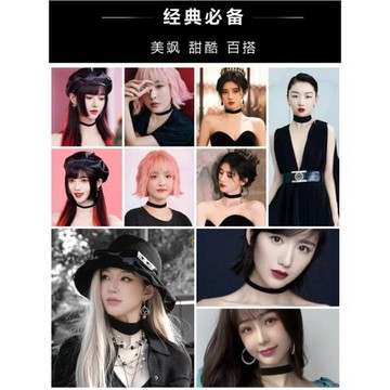 不掉色趙露思同款黑色絲絨項圈女choker頸鏈小眾設計復古氣質赫本