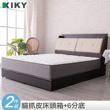 【KIKY】村上床頭+搭配六分床底 二件組｜附插座 貓抓皮靠枕收納床組