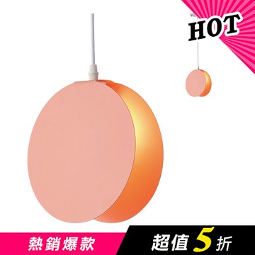 漢堡餐廳吊燈 L12-56-51566