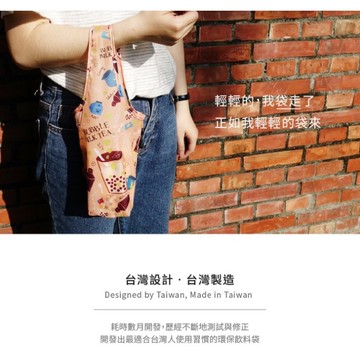 袋走 台灣特色環保飲料袋 飲料提袋 杯套 杯袋 台鐵 台灣火車圖鑑 國外送禮 猴子設計 TR台灣鐵道