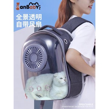 貓包外出便攜雙肩貓書包貓咪透明透氣太空艙夏天風扇狗狗寵物背包