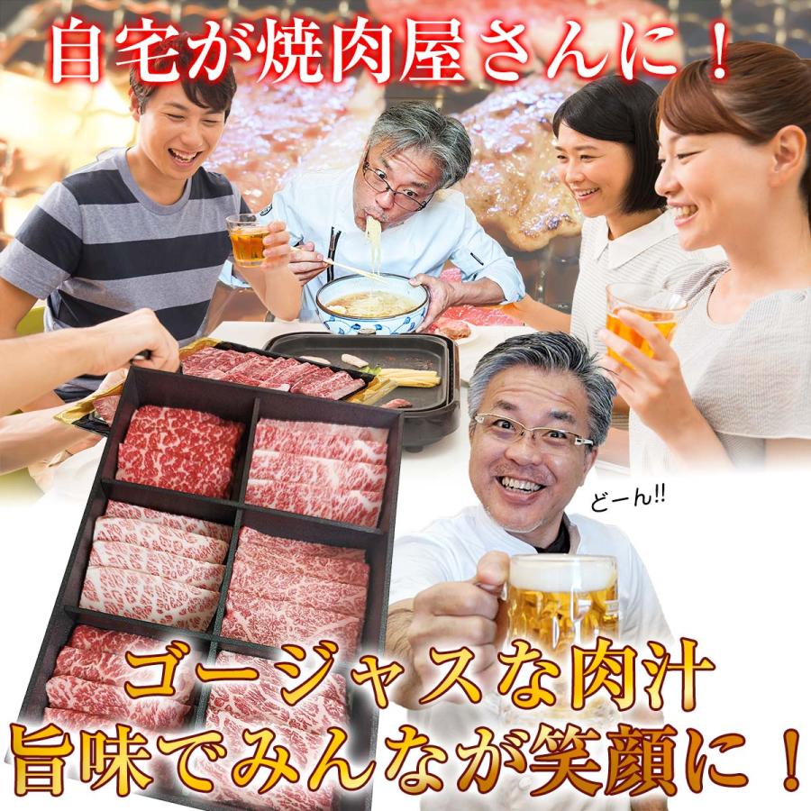 バーベキュー bbq 焼肉 食べ比べ 6種類 セット 300g 厳選 黒毛 和牛 A5限定 タレ付き 赤身 高級 カルビ ギフト 送料無料 牛肉 焼き肉