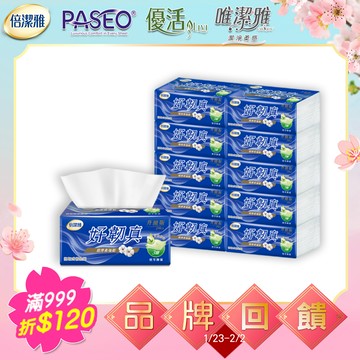 倍潔雅好韌真Plus 3層抽取衛生紙PEFC-茶樹精油抑菌(100抽10包6袋)