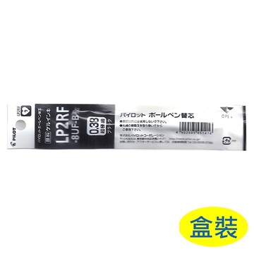 PILOT 百樂 LP2RF-8UF Juice 果汁筆芯 0.38mm盒裝10支入
