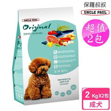 2包超值組 UNCLE PAUL 保羅叔叔田園生機狗食 2kg (低敏成犬 室內犬)