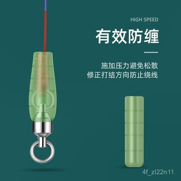精品釣組配件 大物硅膠防纏管防纏繞膠管子綫防纏繞太空豆八字環轉環保護套配件 釣魚配件